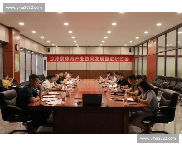 打造高效协作机制推动体育团队组织全面发展与绩效提升