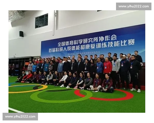 基于运动表现数据的综合体育训练效果评估与优化研究