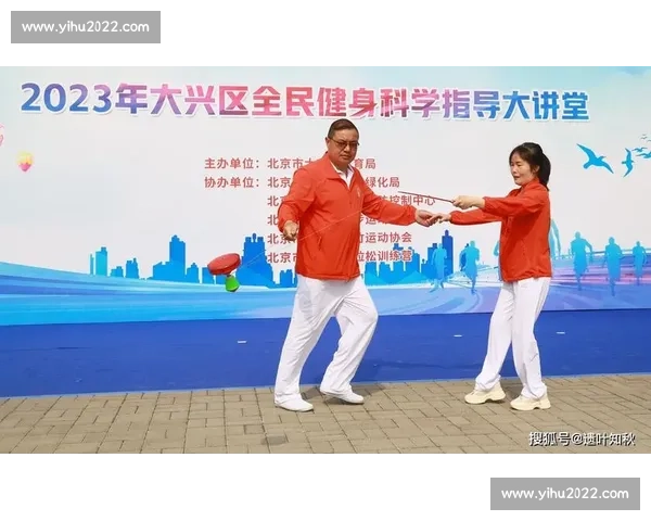 科学训练与运动指导相结合助力全民健康体能提升方案