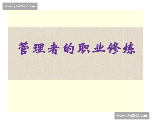 提升个人能力与职业竞争力的全面策略与实践指南