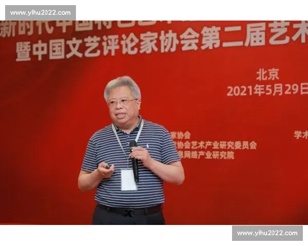 体育产业高质量发展路径与创新升级策略研究探索