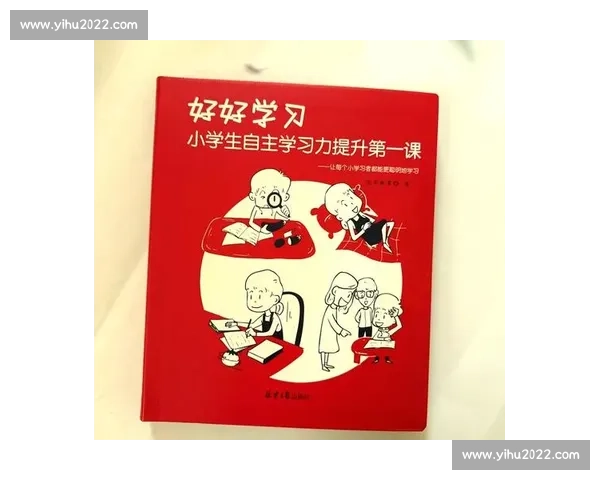 提升个人学习能力的科学方法与实践策略全解析