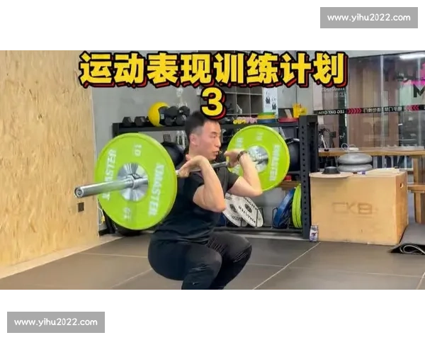 提升运动表现的核心技巧与实用训练方法全面解析