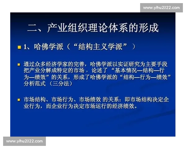 体育组织运营与绩效优化的系统管理方法研究与实践探索
