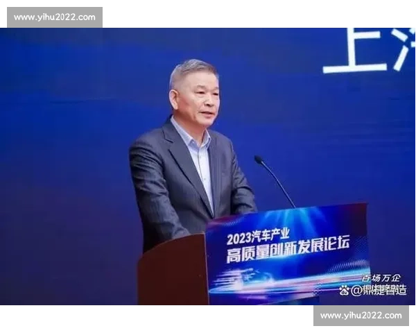 体育产业高质量发展路径与创新升级策略研究探索