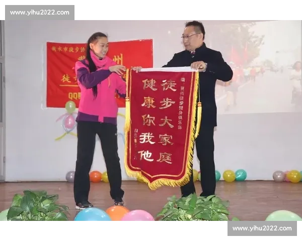 体育文化理念引领全民健身与精神文明建设的创新路径探索