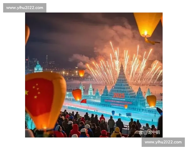北京冬奥盛大开幕全球目光聚焦冰雪激情与和平友谊 北京冬奥盛大开幕全球目光聚焦冰雪激情与和平友谊